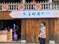 -西双版纳傣族园