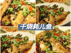 -洪霞餐馆