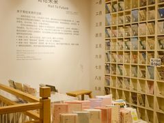 -猫的天空之城概念书店(苏州平江店)