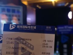 -银河4K-MAX影城(新会大融城店)