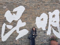 -芸南道·过桥米线(昆明老街旗舰店)