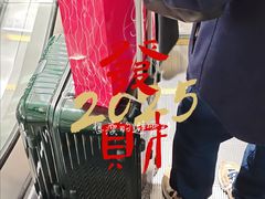 -北京SKP