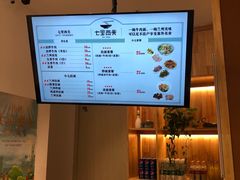 -七里西关中式简餐(苏州中心店)