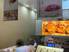 -觉知音饭团(滨江宝龙店)
