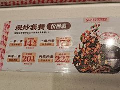 -乡村基·川味现炒大王(熙悦天街店)