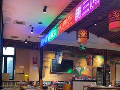 -来涮蜀鲜货火锅串串香(菜市口店)