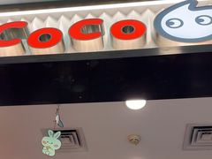 -CoCo都可(搜秀城店)