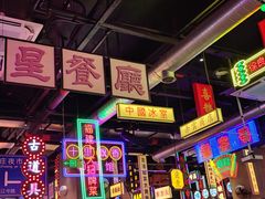 -王庄阿咪海鲜大排档(象园店)