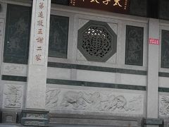 -晋江五店市传统文化旅游区