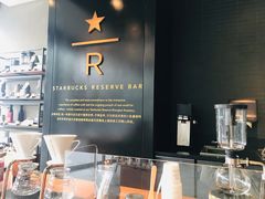 -星巴克臻选(苏州汇豪店)