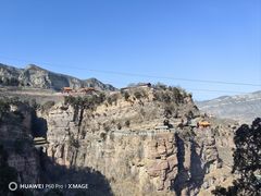 -苍岩山风景名胜区