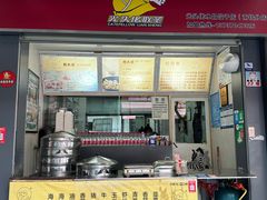-光头佬水晶饺子店(南铁分店)
