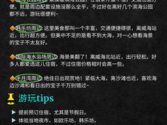 -幸福门