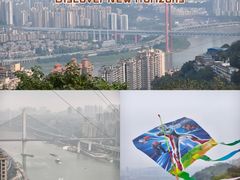 -重庆平顶山公园
