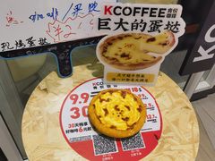 -肯德基(永旺店)