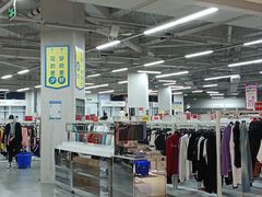 -BIGOFFS 超级折扣(仁恒伊势丹店)