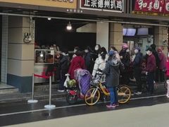 门面-陶记正宗德州扒鸡(科巷店)