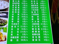 -白魁老号饭庄(安内店)