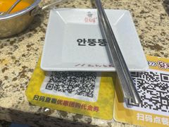 -安又胖韩国烤肉(美罗城店)