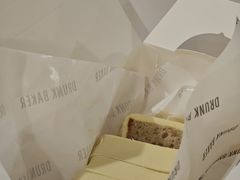 -DRUNK BAKER(上海陕康里店)