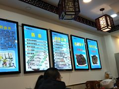 -张记炸串肠粉