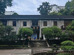 -老胡开文墨厂
