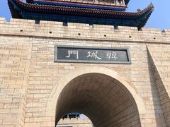 -韩城古城
