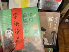 -正阳书局(西四南大街店)