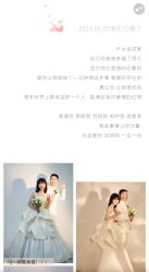-樱花婚纱摄影