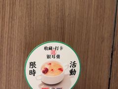 -留半山·香港食堂(啦啦宝都店)