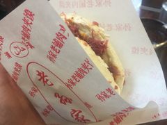 -毅祥斋老孙家泡馍(北院门鼓楼店)