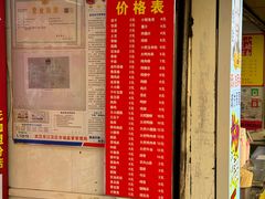 -胡仁根胡记炸炸炸