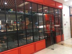 门面-味千拉面(又一城店)