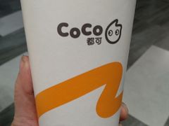 -CoCo都可(惠山古镇店)