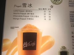 -麦当劳(南京路2店)