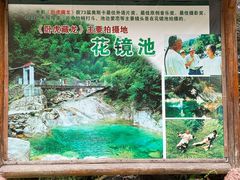 -黄山翡翠谷景区