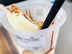 -眞宗·椰汁是大王(小娄巷店)