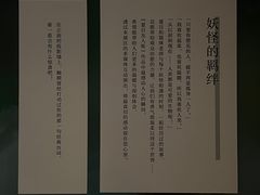 -八号桥艺术空间1908粮仓