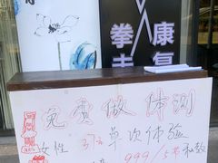 -NRG 健身私教CLUB(云山路店)