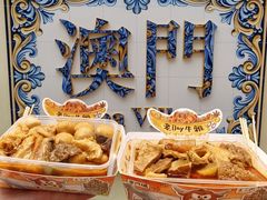 -老day牛杂(官也街总店)