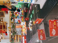 -蛙一刀·麻椒鱼火锅(金仙桥店)