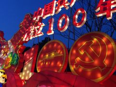 -武汉园博园(武汉自然博物馆)