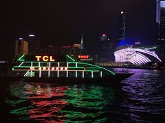 -珠江夜游广州塔·中大码头