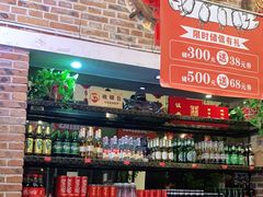 零售区-管氏翅吧(广渠门店)