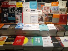 -西西弗书店(城西银泰城店)