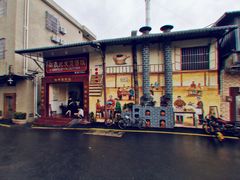 -红星光发煲仔饭(大石街店)