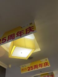 -深圳阳光医疗美容医院·旗舰店
