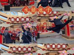 -上街里市集(悦喜客来广场店)