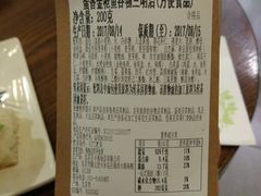 -星巴克(北京复兴路店)