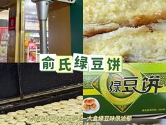 -一味大院•桐庐菜传承店(春江路店)